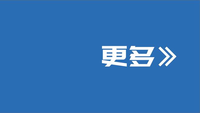 遭11连败！康宁汉姆：不可接受 我们是最年轻的球队要充满竞争性